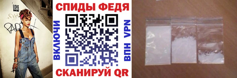 Amphetamine VHQ Ивангород