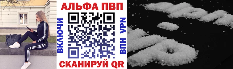 A PVP СК  купить закладку  Ивангород 