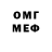 Метадон белоснежный STQ TOPOVIK