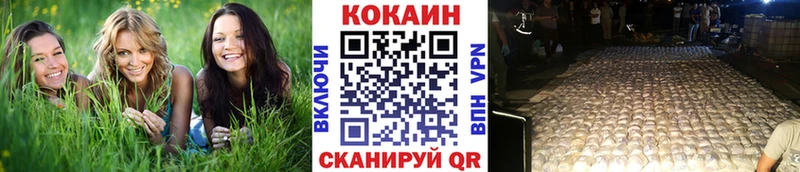 COCAIN Колумбийский Ивангород