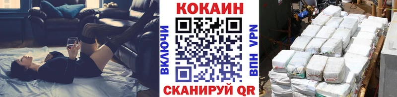 kraken ONION  купить   сайты даркнета наркотические препараты  Кокаин Боливия  Ивангород 