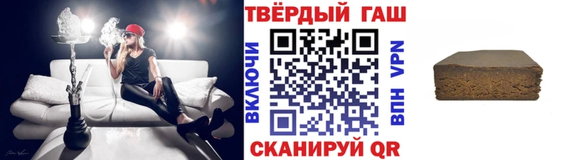 ссылка на мегу зеркало  Ивангород  Гашиш Ice-O-Lator 