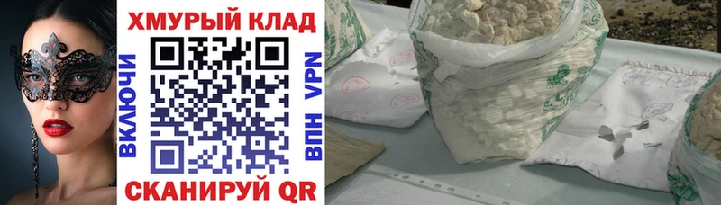 Героин белый  Ивангород 