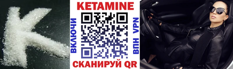 наркота Ивангород Кетамин ketamine