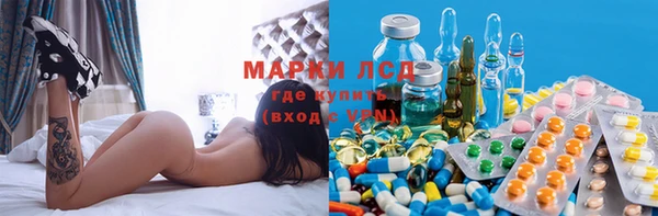 прущий лед Балахна