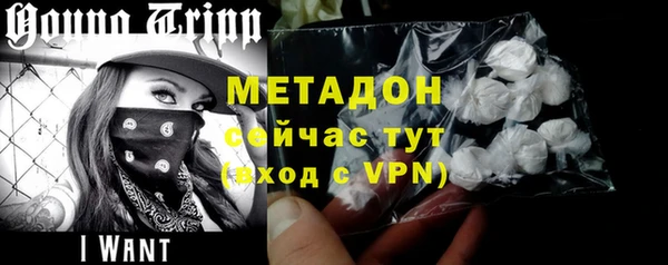 мяу мяу кристалл Слюдянка