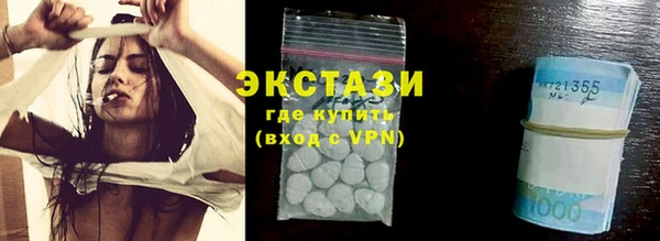 мяу мяу кристалл Слюдянка