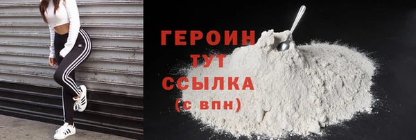мефедрон мука Баксан