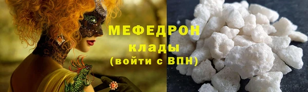 прущий лед Балахна