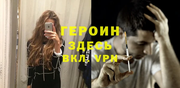 MESCALINE Снежногорск
