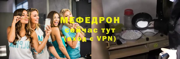 прущий лед Балахна