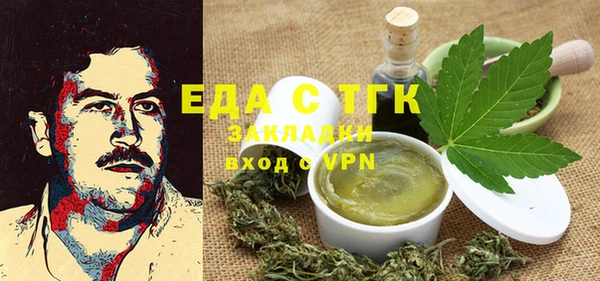 меф Балабаново