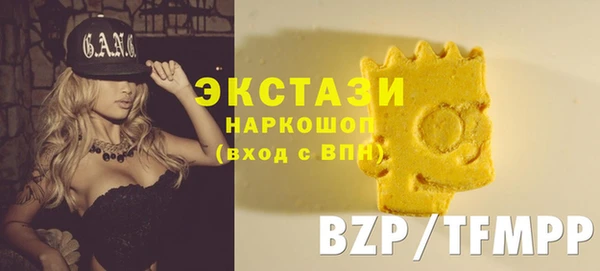 прущий лед Балахна