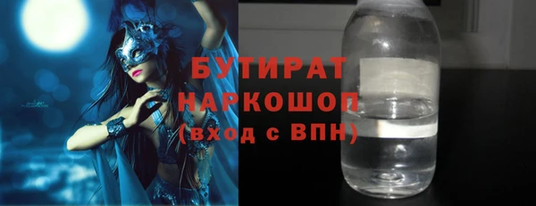 меф Балабаново