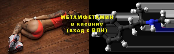 мяу мяу кристалл Слюдянка