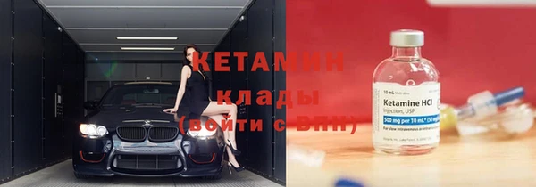 прущий лед Балахна