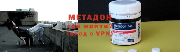 мяу мяу кристалл Слюдянка