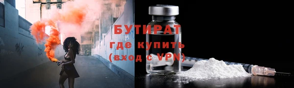 мяу мяу кристалл Слюдянка