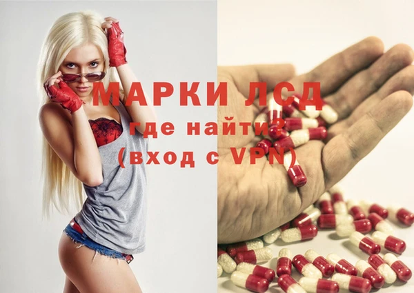 мяу мяу кристалл Слюдянка