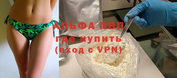 MESCALINE Снежногорск