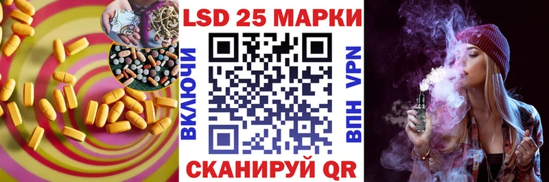 ЛСД экстази ecstasy  Ивангород 