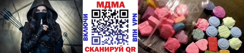 закладки  Ивангород  MDMA молли 