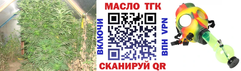 Дистиллят ТГК гашишное масло  Ивангород 