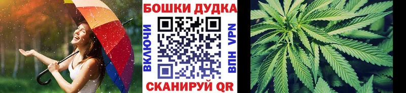 blacksprut ссылки  наркошоп  Ивангород  Марихуана Ganja 